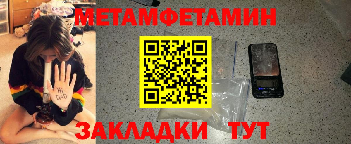 Amphetamine  Amphetamine VHQ  Вход с VPN  Ртищево 