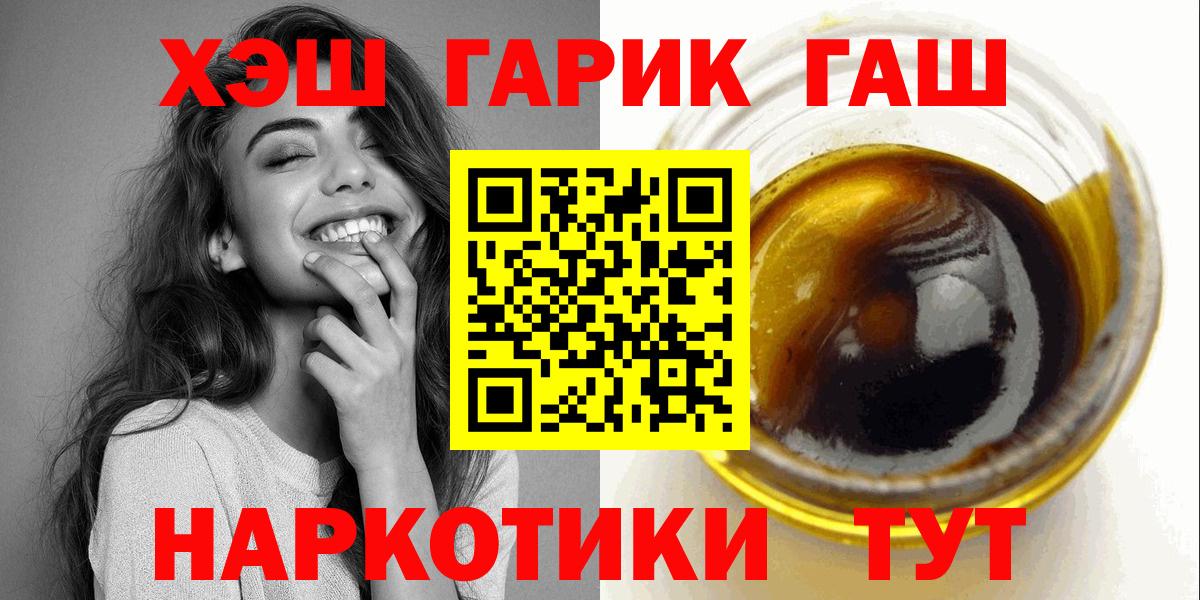 Гашиш VHQ Ртищево