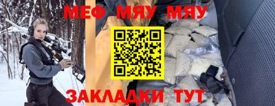 прущий лед Гатчина