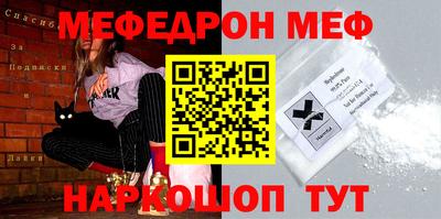 прущий лед Гатчина