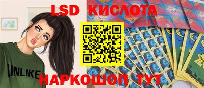 прущий лед Гатчина