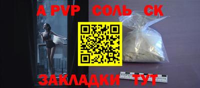 герыч Гай