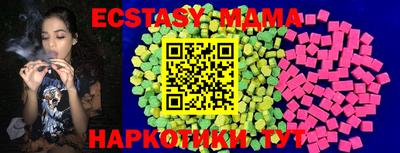 прущий лед Гатчина