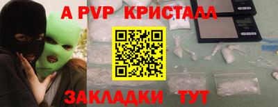 герыч Гай