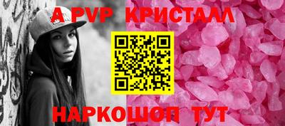 прущий лед Гатчина