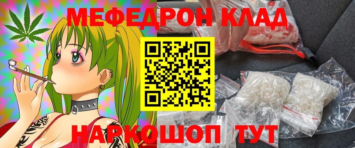 МЕФ Ртищево