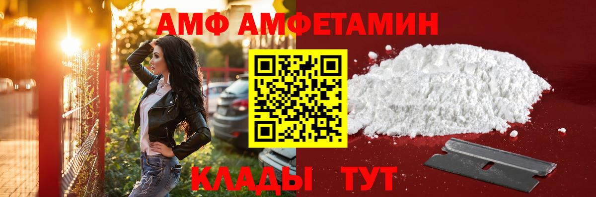 Ртищево  Метамфетамин пудра  Метамфетамин пудра  Вход с VPN 