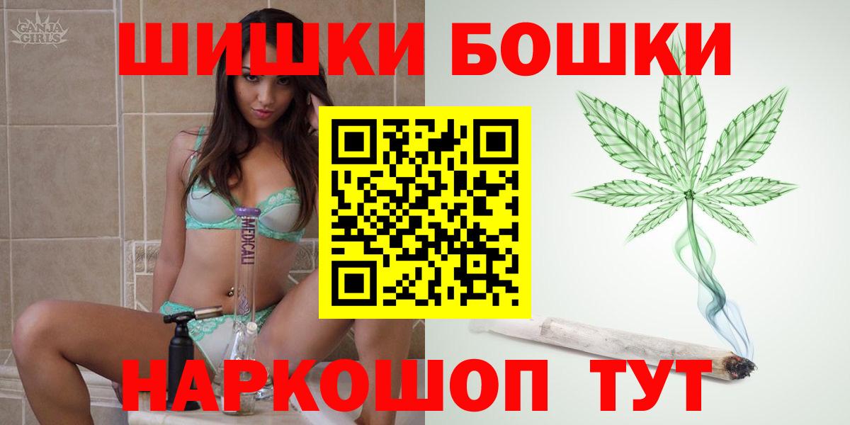 МАРИХУАНА LSD WEED Ртищево