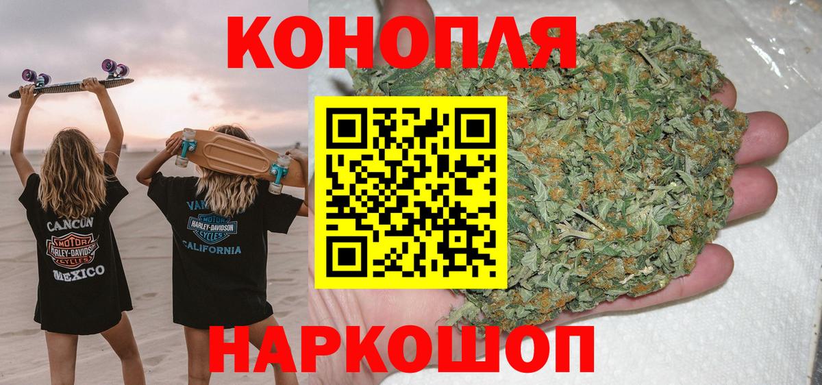 Бошки Шишки Amnesia  Конопля тримм  Вход с VPN  Канабис VHQ  Каннабис LSD WEED  Ртищево 
